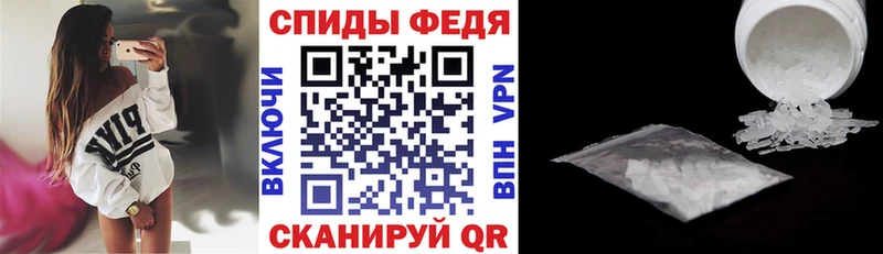 АМФ VHQ Гудермес