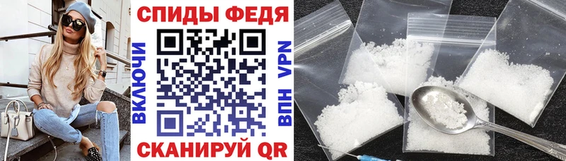 Купить  Гудермес  Амфетамин VHQ 