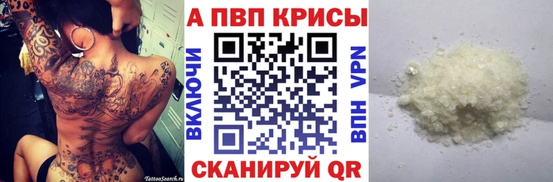 А ПВП Соль  Купить  Гудермес 