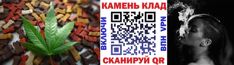 Печенье с ТГК конопля  Купить  Гудермес 