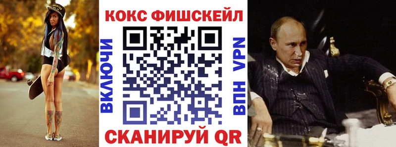 Купить  Гудермес  COCAIN Перу 