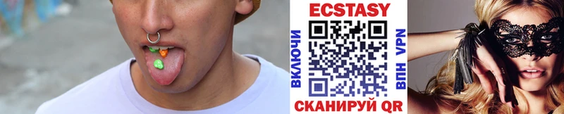 ЭКСТАЗИ MDMA  Купить  Гудермес 