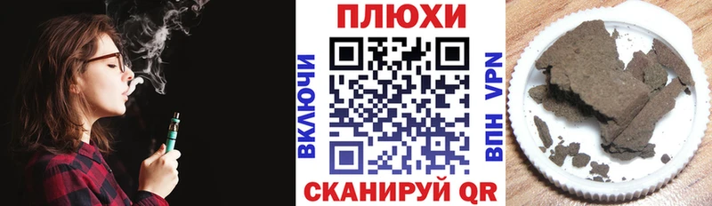 ГАШИШ ice o lator  Купить где  Гудермес 