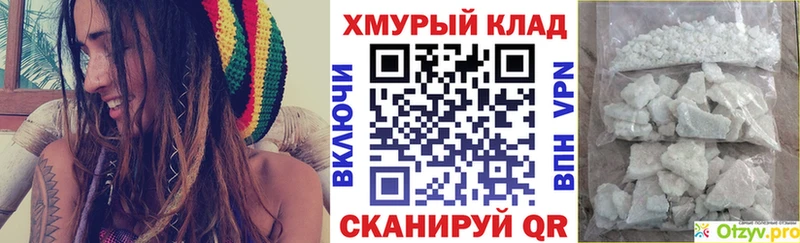 Героин хмурый  Купить где  Гудермес 