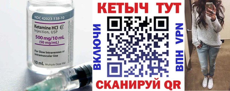 Купить  Гудермес  Кетамин ketamine 