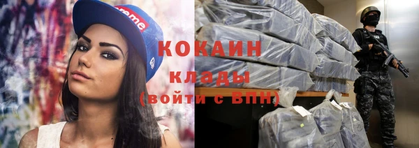 кокаин премиум Елизово