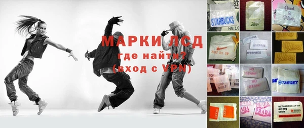 кокаин премиум Елизово