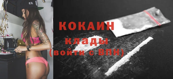 кокаин премиум Елизово