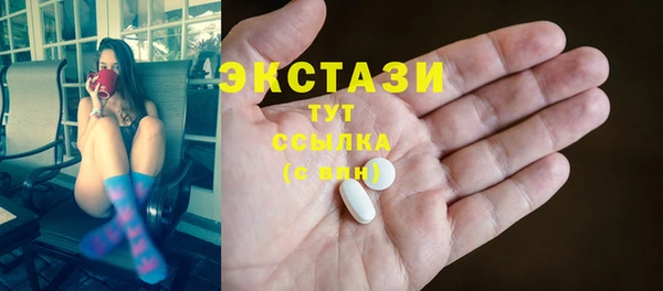 кокаин премиум Елизово