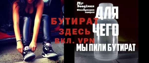 кокаин премиум Елизово