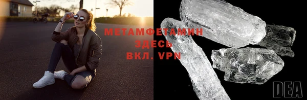 кокаин премиум Елизово