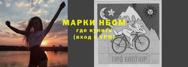 кокаин премиум Елизово