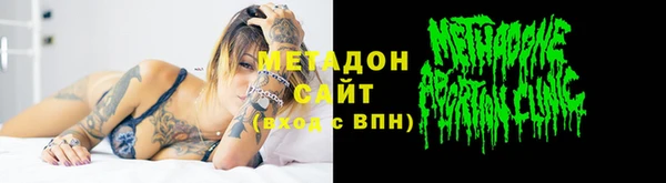 кокаин премиум Елизово