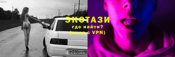 кокаин премиум Елизово