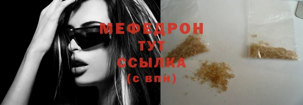 кокаин премиум Елизово