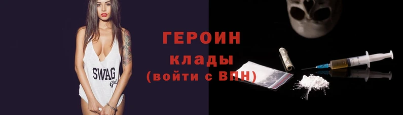 кокаин премиум Елизово
