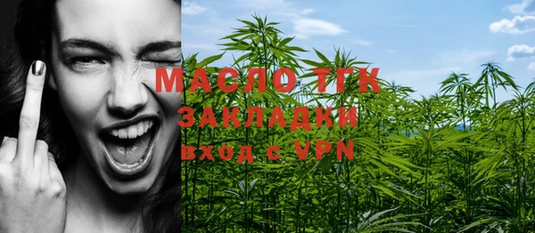 кокаин премиум Елизово