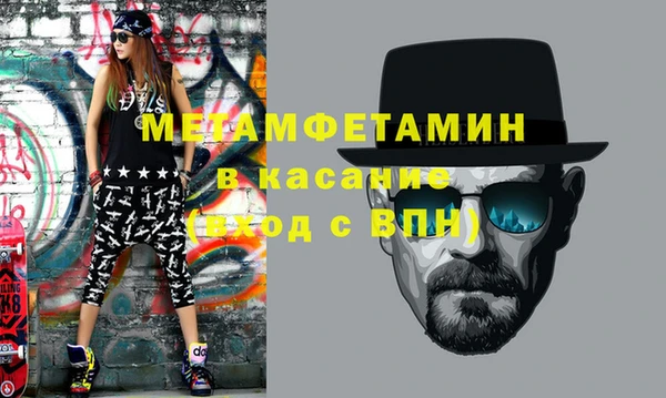кокаин премиум Елизово