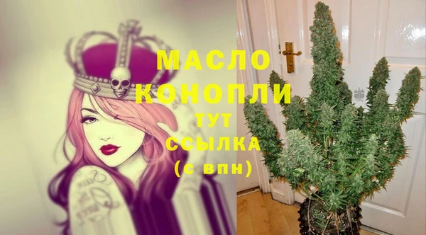 кокаин премиум Елизово