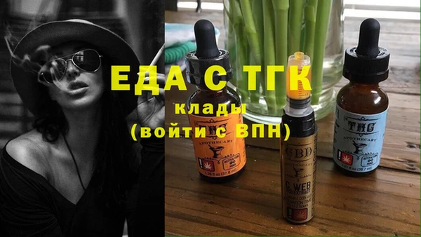 кокаин премиум Елизово