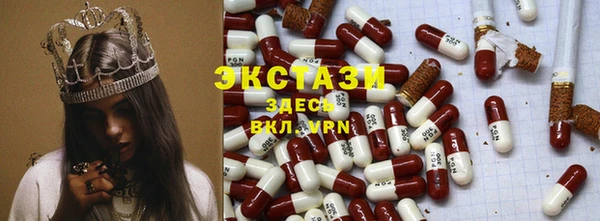 кокаин премиум Елизово