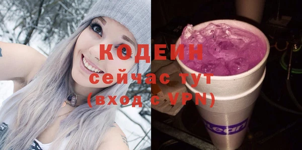 кокаин премиум Елизово