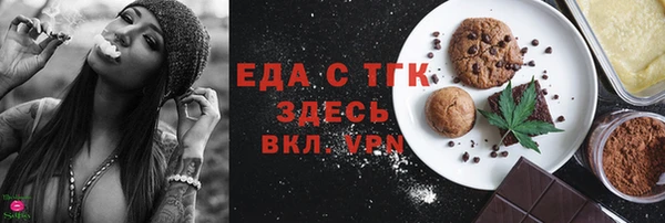 кокаин премиум Елизово
