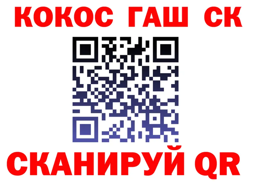 Cocaine FishScale ссылка площадка МЕГА Гудермес