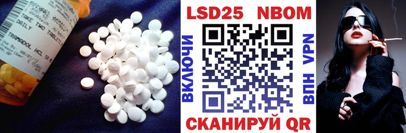 LSD-25 экстази ecstasy  Купить  Гудермес 