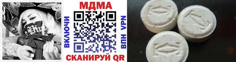 МДМА молли  Купить  Гудермес 