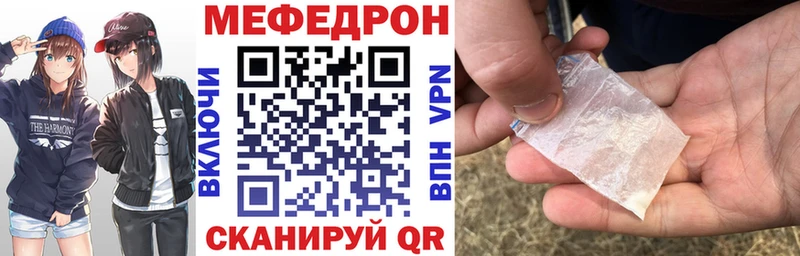 Меф мяу мяу  Гудермес 