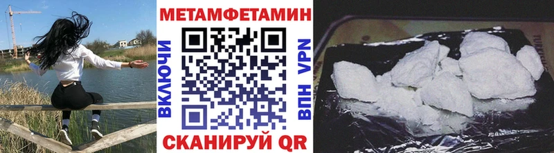 Купить где  Гудермес  Первитин кристалл 